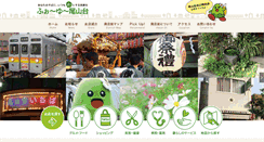 Desktop Screenshot of oyamadai.net
