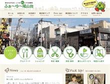 Tablet Screenshot of oyamadai.net